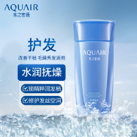 资生堂水之密语 净润臻养护发素200ml