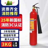 鑫亿安25年新国标MT/BE3 手提式二氧化碳灭火器 3KG单位:个