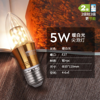 雷士照明 (NVC) led灯泡尖泡e14e27大小螺口吊灯替换光源家用5瓦7瓦9瓦照明节能三色变光蜡烛螺纹泡