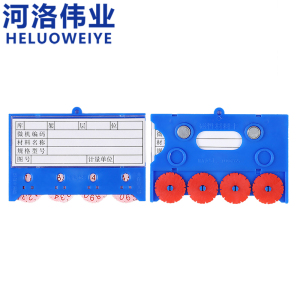河洛伟业