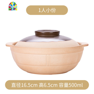 小砂锅老式沙锅陶土煲汤炖锅可高温家用燃气灶明火干烧煲仔饭专用 FENGHOU 30x11容量3800ml推荐5-7人份