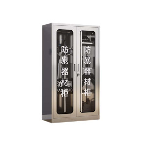 豪利特不锈钢防暴器械装备柜应急物资工具柜安保反恐盾牌柜警务室304加厚材质1600*900*400防暴柜