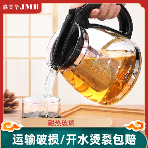 [补贴10%]大容量加厚耐热玻璃茶壶茶水分离简约风格单壶茶具 大容量加厚茶壶 茶水分离茶具 简约风格茶壶