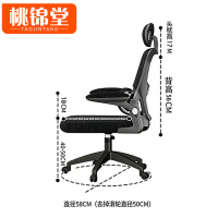 桃锦堂升降椅58*58*123cm把