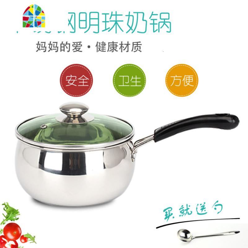 奶锅迷你小锅不锈钢煮热牛奶小汤锅泡面煮粥单柄锅16cm一人煮面锅 FENGHOU 加厚14cm单底锅