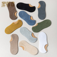 宝锐鑫韩版船袜男士女士浅口短袜子隐形袜防滑不掉跟