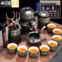 三维工匠描金陶瓷茶具家用功夫茶壶茶杯半自动懒人套装喝茶会客泡茶器 暗香自动13头(礼盒装)-268元