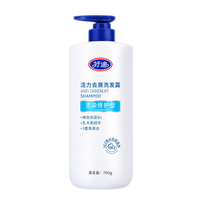 好迪活力去屑护洗发水750g去屑烫染修护洗发露 2026新升级