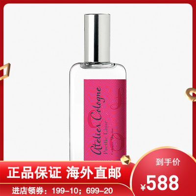 atelier cologne欧珑 pacific lime海风青柠(太平洋青柠) 100ml
