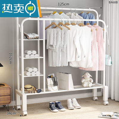 敬平简易晾衣架落地立式卧室挂衣服架子加粗小型阳台家用晾衣器结实 135cm[白双杆]侧三层网+四钩+万向轮 中