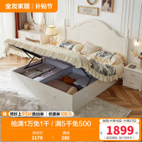 全友家居高箱储物床 韩式田园1.5/1.8米板式储物床带床垫高箱床