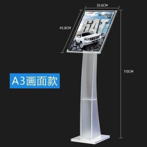 汐岩汽车参数牌 4s店展厅展示牌 立牌水牌亚克力a4资料架a3价格标价牌