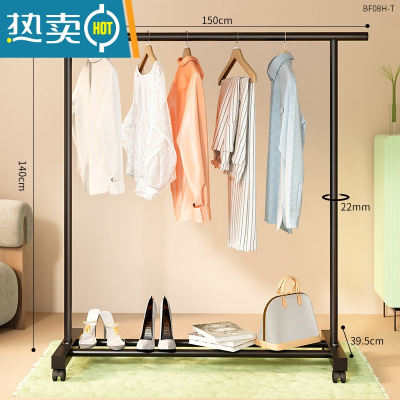 敬平简易晾衣架落地卧室挂衣架可移动室内家用晒衣架凉晒衣服收纳架子 [滑轮款]1.5米黑色[升级万向轮⭐移动更方便] 大