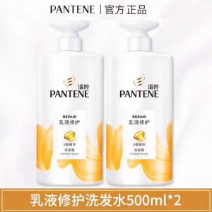 潘婷洗发水丝质顺滑/护发素乳液修护改善干枯毛躁柔顺发膜洗头膏洗发露