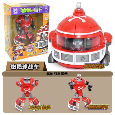 正版植物大战僵尸2玩具全套装版合体变形机器人巨人僵尸博士儿童男孩 橄榄球战车
