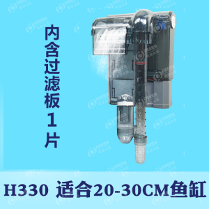 鱼缸过滤器日创瀑布净水外置壁挂式设备泵养鱼小型水族箱用品