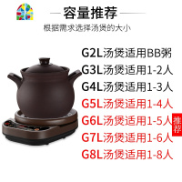 全自动电砂锅炖锅家用煮粥熬粥熬汤锅紫砂煲汤锅陶瓷电砂锅炖汤锅 FENGHOU G2L煲+底座