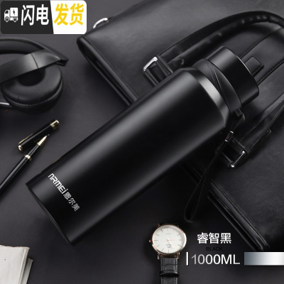 三维工匠大容量户外保温杯男750带滤网壶便携茶水分离泡茶杯水杯子1000 睿智黑1000