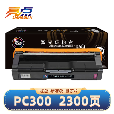 亮点硒鼓PC300适用理光PC300W/MC250FWB/PC301W/MC250FW红色粉盒 支