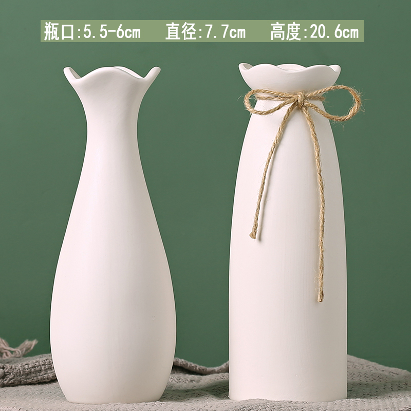 [补贴10%]白色陶瓷花瓶花盆水养北欧现代创意家居客厅干花插花装饰摆件器皿