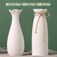 [补贴10%]白色陶瓷花瓶花盆水养北欧现代创意家居客厅干花插花装饰摆件器皿