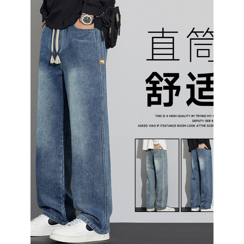 潮流时尚直筒松紧腰牛仔裤男春秋款质感舒适有型简约男士长裤