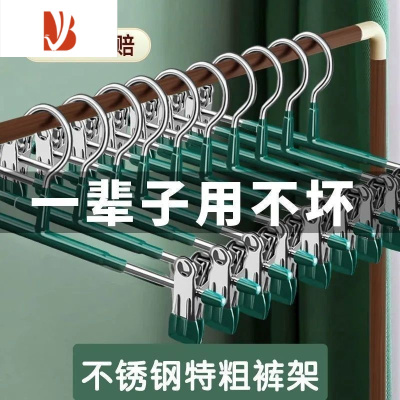 三维工匠升级裤夹子衣夹不绣钢浸塑加粗裙夹可调节强力衣架子裤架