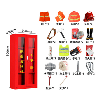 臻远 ZY40614051 微型消防站消防柜消防箱应急物资展示柜灭火器箱 2人消防站(含1.8柜子)