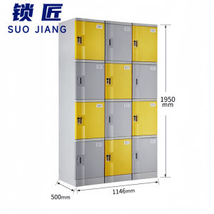 锁匠 塑料柜