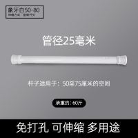 伸缩杆免打孔浴帘杆卧室窗帘杆加粗晾衣杆卫生间晾衣架衣柜撑杆子 三维工匠 磨砂黑210-260cm(32直径)浴杆