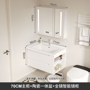 简约奶油风洗手台陶瓷一体盆现代卫生间智能实木浴室柜组合洗脸盆