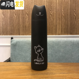三维工匠韩国可爱保温杯男女学生韩版便携不锈钢卡通水杯创意真空茶水杯子 便携小分杯[黑猫]