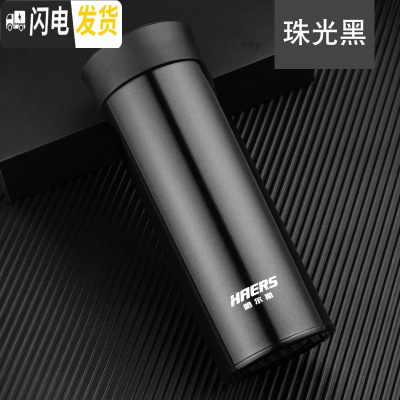 三维工匠304不锈钢保温杯ins男女简约清新商务泡茶杯学生便携水杯子 商务黑