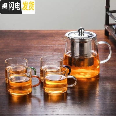 三维工匠可高温玻璃茶壶加厚过滤泡茶壶家用小号功夫煮茶壶茶具套装 550钢漏壶+4色把杯