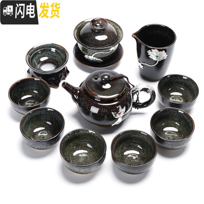 三维工匠天目建盏功夫茶具套装油滴茶盏茶壶瓷景德镇炫彩泡茶杯家用 镶银-拉丝珊瑚如意壶11头