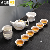 三维工匠哥窑套装家用陶瓷开片汝窑茶具泡茶器茶杯茶壶洗整套功夫茶具 蜂窝玲珑10头茶具(壶组)