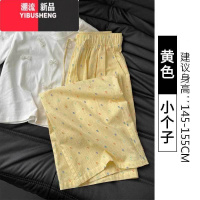 YIBUSHENG145小个子多巴胺波点黄色阔腿裤女季150cm宽松遛弯裤直筒休闲裤