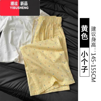 YIBUSHENG145小个子多巴胺波点黄色阔腿裤女季150cm宽松遛弯裤直筒休闲裤
