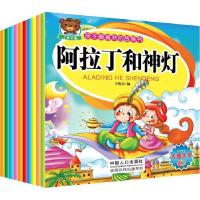 正版新书]孩子 喜欢的故事书车艳青编9787510130342