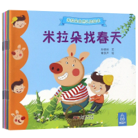 音像米拉朵自然认知绘本(共10册)孙晓玲|绘画:青葫芦