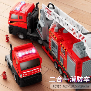 超大号儿童汽车云梯消防工程车玩具男孩合金3-6岁喷水洒水车惯性回滑2430