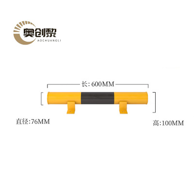 奥创黎 阻车器 角铁型 个