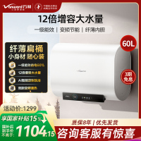 万和(Vanward)[节能星A3Pro]60升超薄双胆扁桶电热水器 3.3/2.2KW变频速热免换镁棒大水量超一级能效