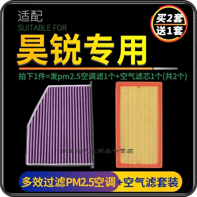 游枫亭适配斯柯达昊锐空调滤芯PM2.5防雾霾空气格汽车原厂升级09-13款原