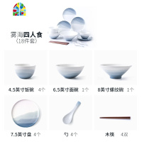 简约陶瓷碗筷碗碟套装家用盘子碗盘情侣二人北欧餐具一人食 FENGHOU 一人食套件-雾海系列 5件