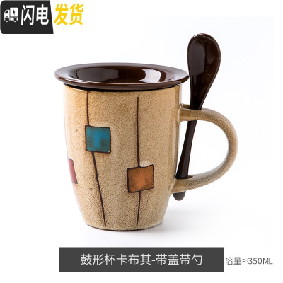 三维工匠创意陶瓷杯复古个性潮流马克杯日式简约杯子咖啡杯家用水杯带盖勺