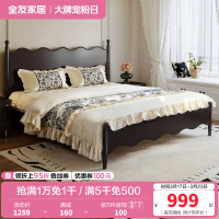 全友家居法式复古橡木实木床1.8x2米主卧室双人床小户型高脚床