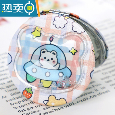 敬平韩国创意流沙化妆镜迷你翻盖随身便携式小号镜子可爱少女心双面镜便携式用镜 小熊皮面镜(雪花亮片)