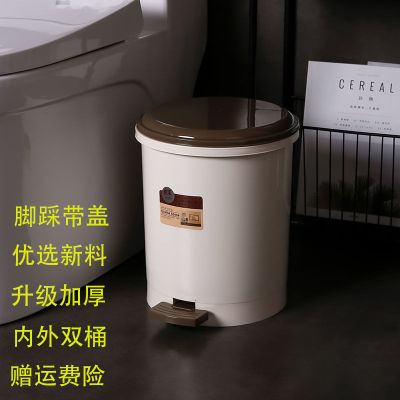 优旋(youeshone)垃圾桶拉垃圾桶带盖子家用卧室网红大容量厨房客厅厕所卫生间防臭脚踩式