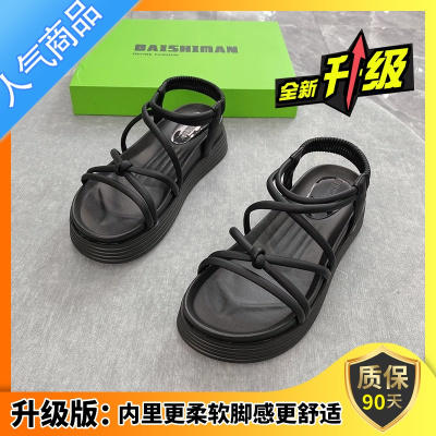 SUNTEK凉鞋女款2023今年夏季罗马超火百搭厚底网红软底孕妇沙滩时尚